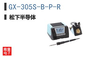 GX-305S-B-P-R