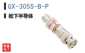 GX-305S-B-P