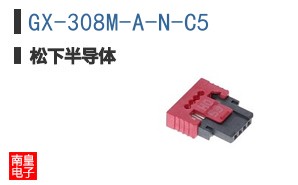 GX-308M-A-N-C5