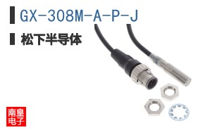 GX-308M-A-P-J