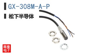 GX-308M-A-P