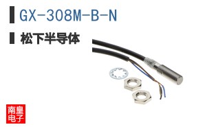 GX-308M-B-N
