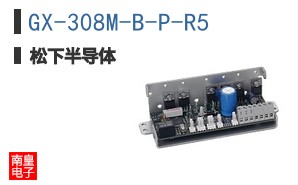 GX-308M-B-P-R5
