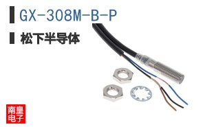 GX-308M-B-P