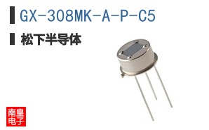 GX-308MK-A-P-C5