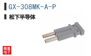 GX-308MK-A-P