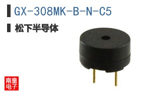 GX-308MK-B-N-C5