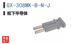 GX-308MK-B-N-J