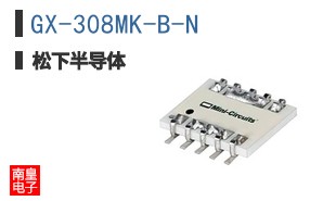 GX-308MK-B-N