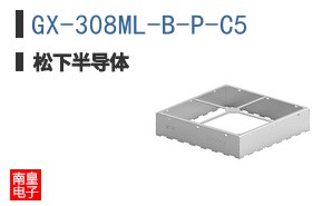 GX-308ML-B-P-C5