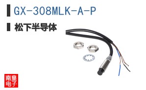 GX-308MLK-A-P