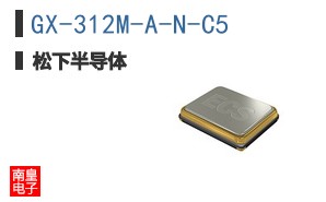 GX-312M-A-N-C5