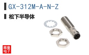 GX-312M-A-N-Z