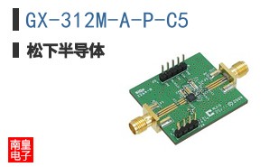 GX-312M-A-P-C5