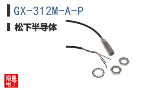 GX-312M-A-P