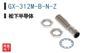GX-312M-B-N-Z