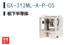 GX-312ML-A-P-C5