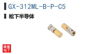 GX-312ML-B-P-C5