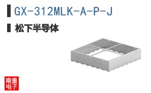 GX-312MLK-A-P-J