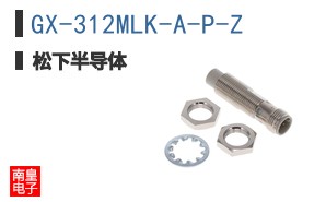 GX-312MLK-A-P-Z