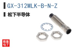 GX-312MLK-B-N-Z