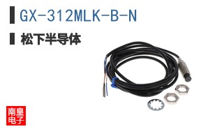 GX-312MLK-B-N