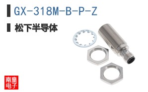 GX-318M-B-P-Z