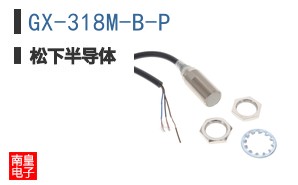 GX-318M-B-P