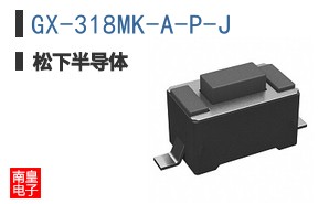 GX-318MK-A-P-J