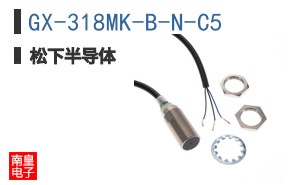 GX-318MK-B-N-C5