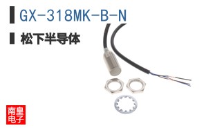 GX-318MK-B-N