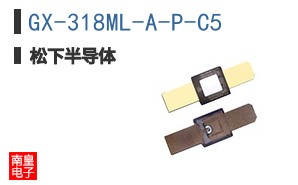 GX-318ML-A-P-C5