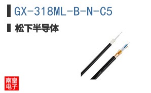 GX-318ML-B-N-C5