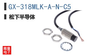 GX-318MLK-A-N-C5