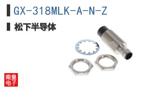 GX-318MLK-A-N-Z