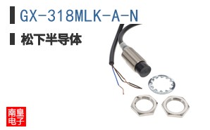 GX-318MLK-A-N
