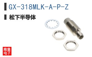 GX-318MLK-A-P-Z
