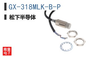GX-318MLK-B-P