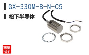 GX-330M-B-N-C5