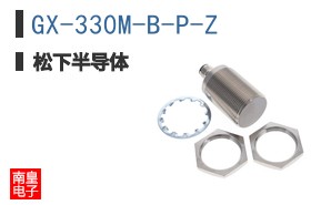 GX-330M-B-P-Z
