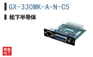 GX-330MK-A-N-C5