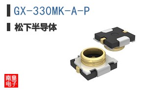GX-330MK-A-P