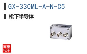 GX-330ML-A-N-C5