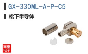 GX-330ML-A-P-C5
