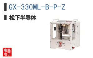 GX-330ML-B-P-Z