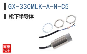 GX-330MLK-A-N-C5
