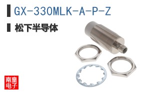 GX-330MLK-A-P-Z