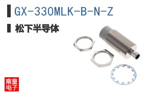 GX-330MLK-B-N-Z