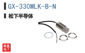 GX-330MLK-B-N