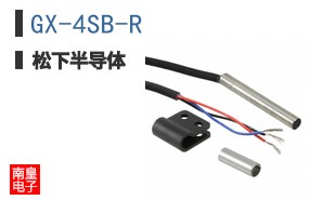 GX-4SB-R